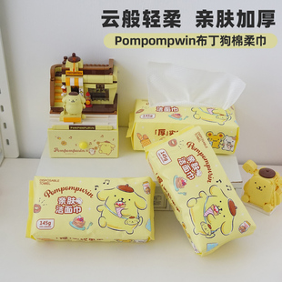 布丁狗棉柔巾柔软亲肤加大加厚干湿两用一次性洁面巾不掉絮清洁