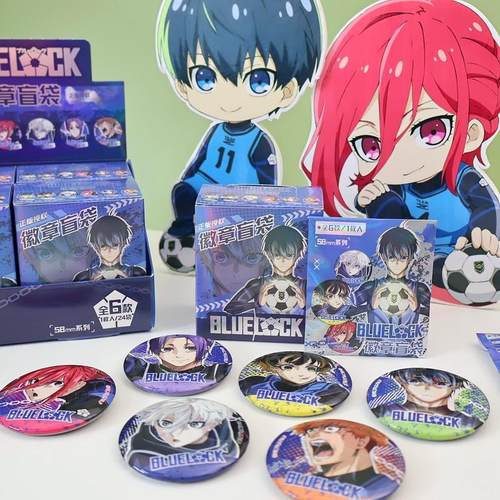 徽章盲袋官谷正版蓝色监狱禁区吧唧动漫周边蜂乐回玲王洁世一胸针