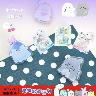 便签夹卡通图案亚克力PP夹子创意便签夹可爱卡通试卷夹