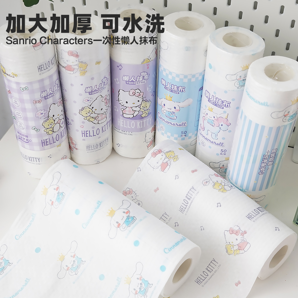 玉桂狗印花一次性抹布洗碗厨房家务清洁打扫可爱KT猫学生宿舍