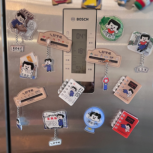 绍兴文创鲁迅故里冰箱贴人间清醒钥匙扣包挂件旅游纪念品朋友礼物