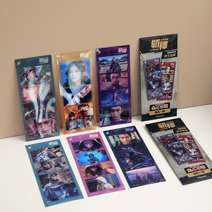 透卡挂件盲袋书签卡片正版斩神小说动漫周边林七夜王面安卿鱼青竹