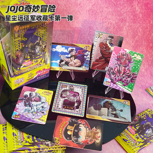 正版JOJO奇妙冒险收藏卡片