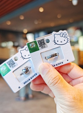 伊藤家正版授权凯蒂猫开口戒指hello kitty 少女心可调节