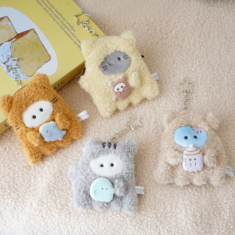 正版幽幽家族卡通毛绒公仔包包痛包挂件迷你耳机包硬币收纳零钱包,模玩/动漫/周边/娃圈三坑/桌游,动漫背包/钱包/箱包,淘宝优惠券,粉丝福利购,淘宝优惠卷