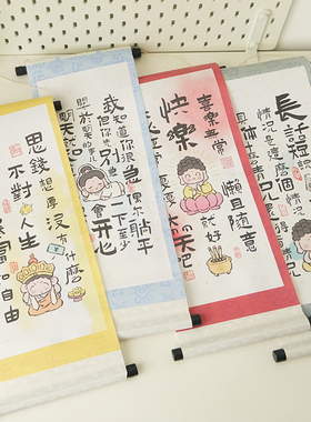 山西云冈石窟文创佛嘻嘻装饰挂画