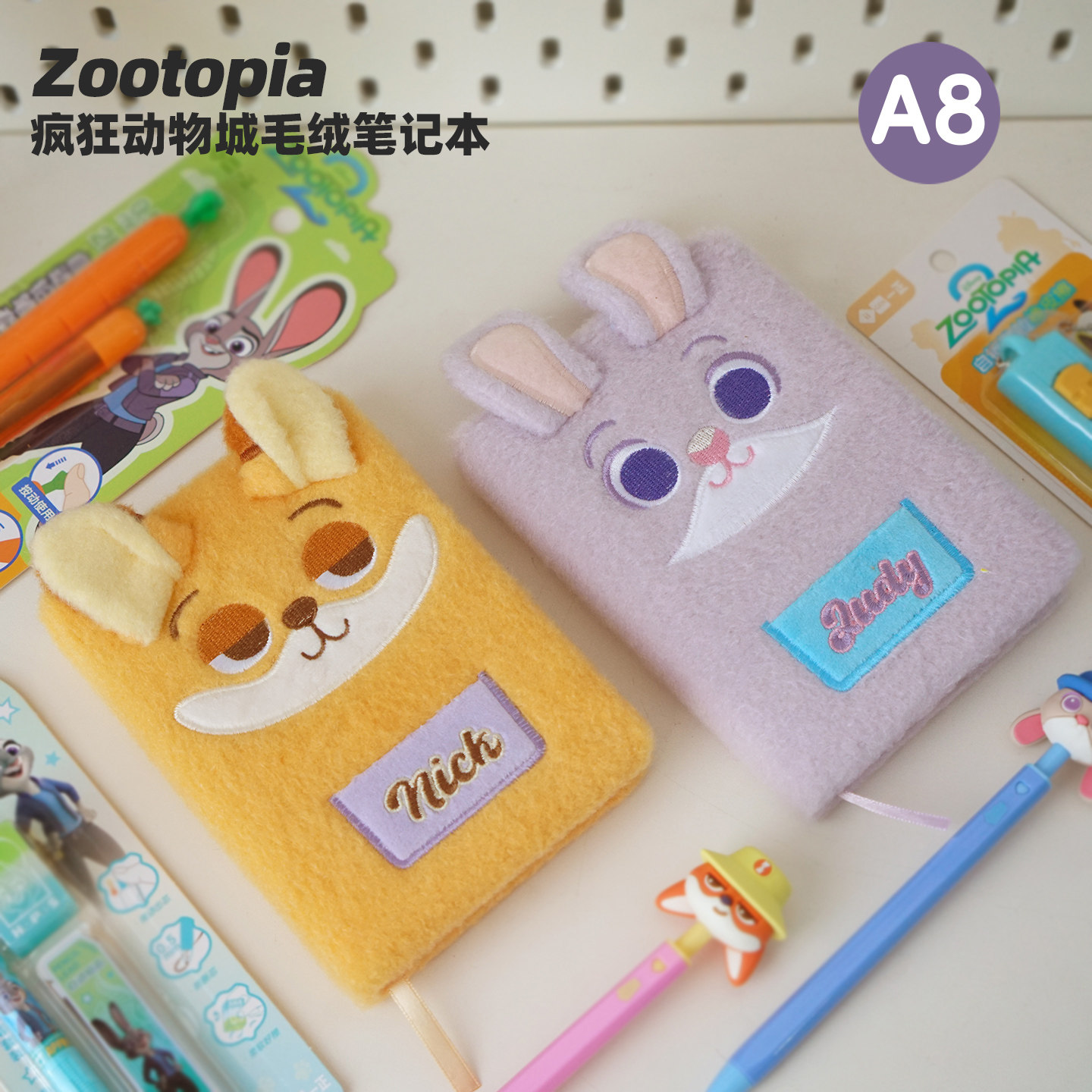 毛绒封面奶呼呼本迪士尼疯狂动物城手账本可爱尼克朱迪记事笔记本,文具电教/文化用品/商务用品,手帐/日程本/计划本,淘宝优惠券,粉丝福利购,淘宝优惠卷