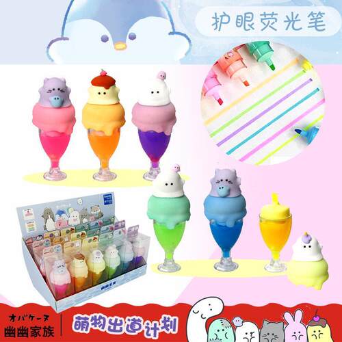 日本幽幽家族荧光笔造型可爱荧光笔礼盒小孩彩色记号笔带彩6色笔