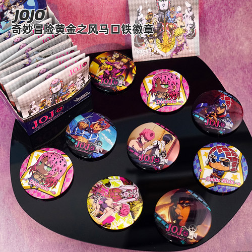 JOJO的奇妙冒险黄金之风徽章弹正版动漫周边吧唧谷子盲盒挂件