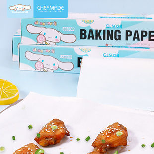 chefmade玉桂狗硅油纸烘焙纸烤箱用空气炸锅专用吸油纸耐高温不沾