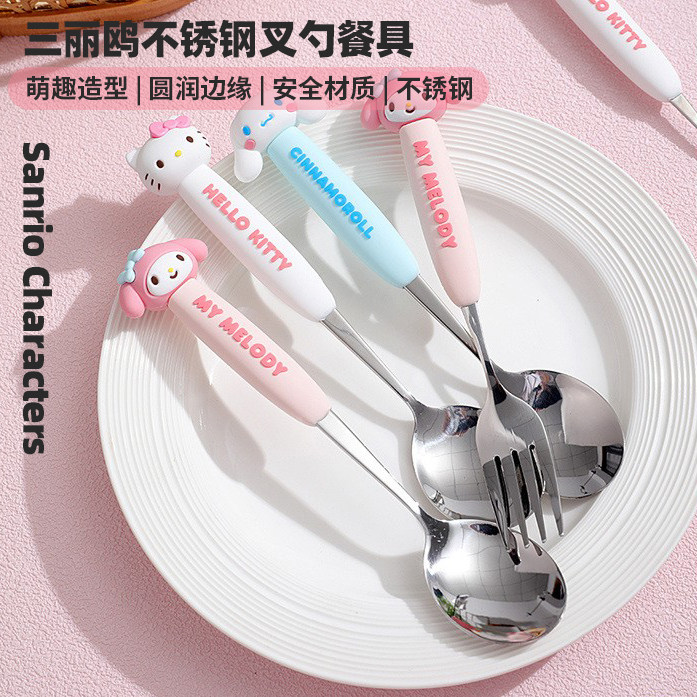 三丽鸥hello哈喽kitty汤叉勺子可爱一体便携式筷勺子餐具套装学生