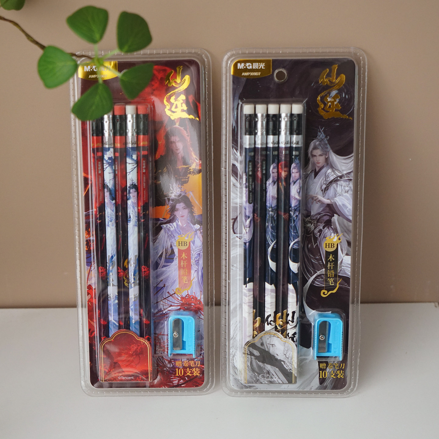 晨光正版仙逆HB铅笔考试书写专用绘图木头铅笔带橡皮头卷笔刀套装,文具电教/文化用品/商务用品,铅笔/自动铅笔,淘宝优惠券,粉丝福利购,淘宝优惠卷