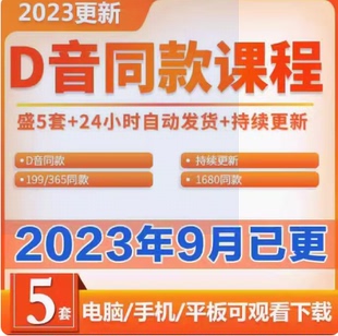 盛老师亲子关系与家庭教育女孩成长父母需要知道塑造孩子学习力