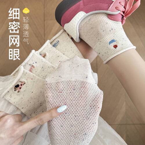春夏新款可爱刺绣短筒无骨ins风袜子韩版女棉袜纯色卡通短袜