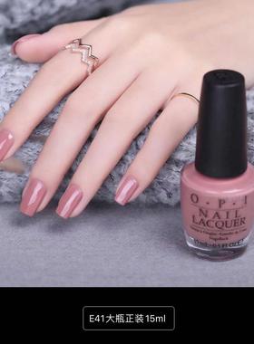 美国正品 OPI 指甲油 漆光裸色  E41 15ML 显白持久环保美甲 原装