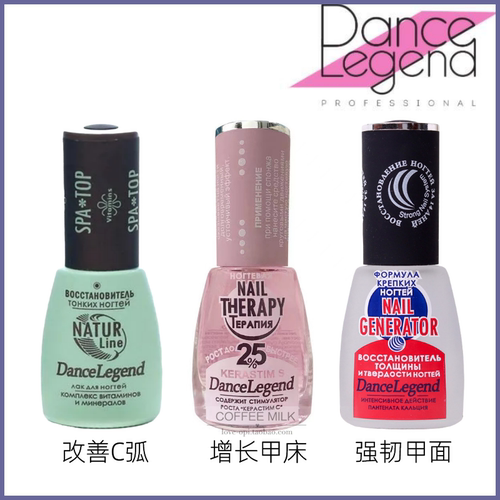 生长水C弧游离线养甲床指甲护理