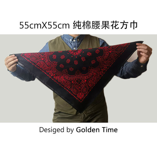 55*55cm纯棉双面印花腰果花方巾