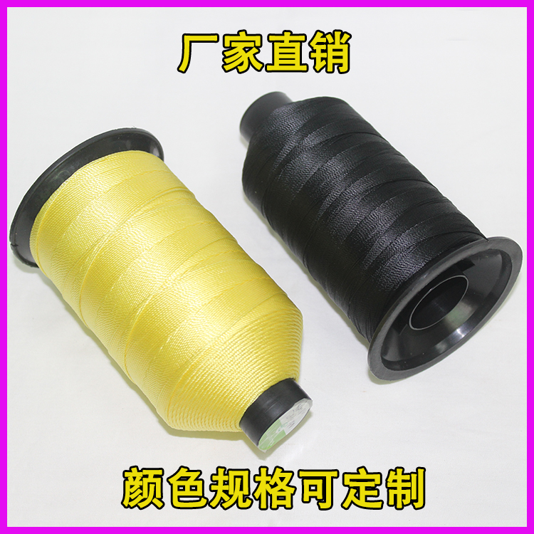 3股进口邦迪线 皮革皮具不散股手缝线 沙发气囊安全带缝纫机线