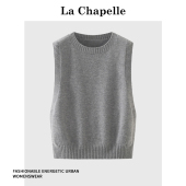 拉夏贝尔春纯色高级感百搭圆领针织马甲女叠穿背心马夹上衣秋冬