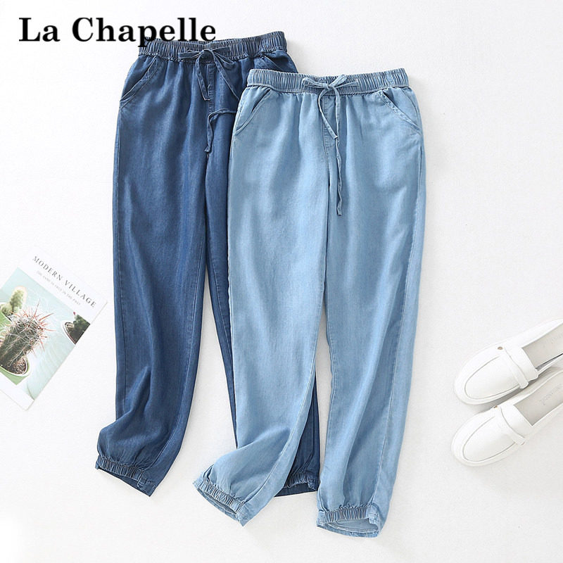 拉夏贝尔 牛仔裤女 夏薄九分裤 休闲垂感天丝裤哈伦裤,女装/女士精品,牛仔裤,淘宝优惠券,粉丝福利购,淘宝优惠卷