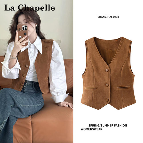 拉夏贝尔复古麂皮绒马甲