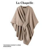 拉夏贝尔披肩外搭女春高级感秋冬保暖披风斗篷外套围巾旅游穿搭