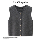 拉夏贝尔2025秋冬温柔气质金色扣圆领针织马甲女叠穿坎肩