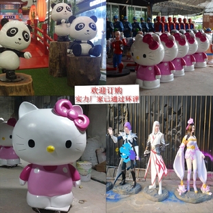 影视动漫Hello Kitty猫卡通玻璃钢雕塑摆件小品雕像KT加菲猫定制