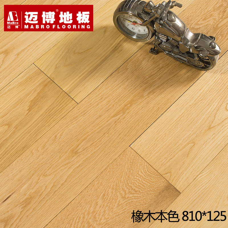 迈博地板纯进口实木18mm橡木
