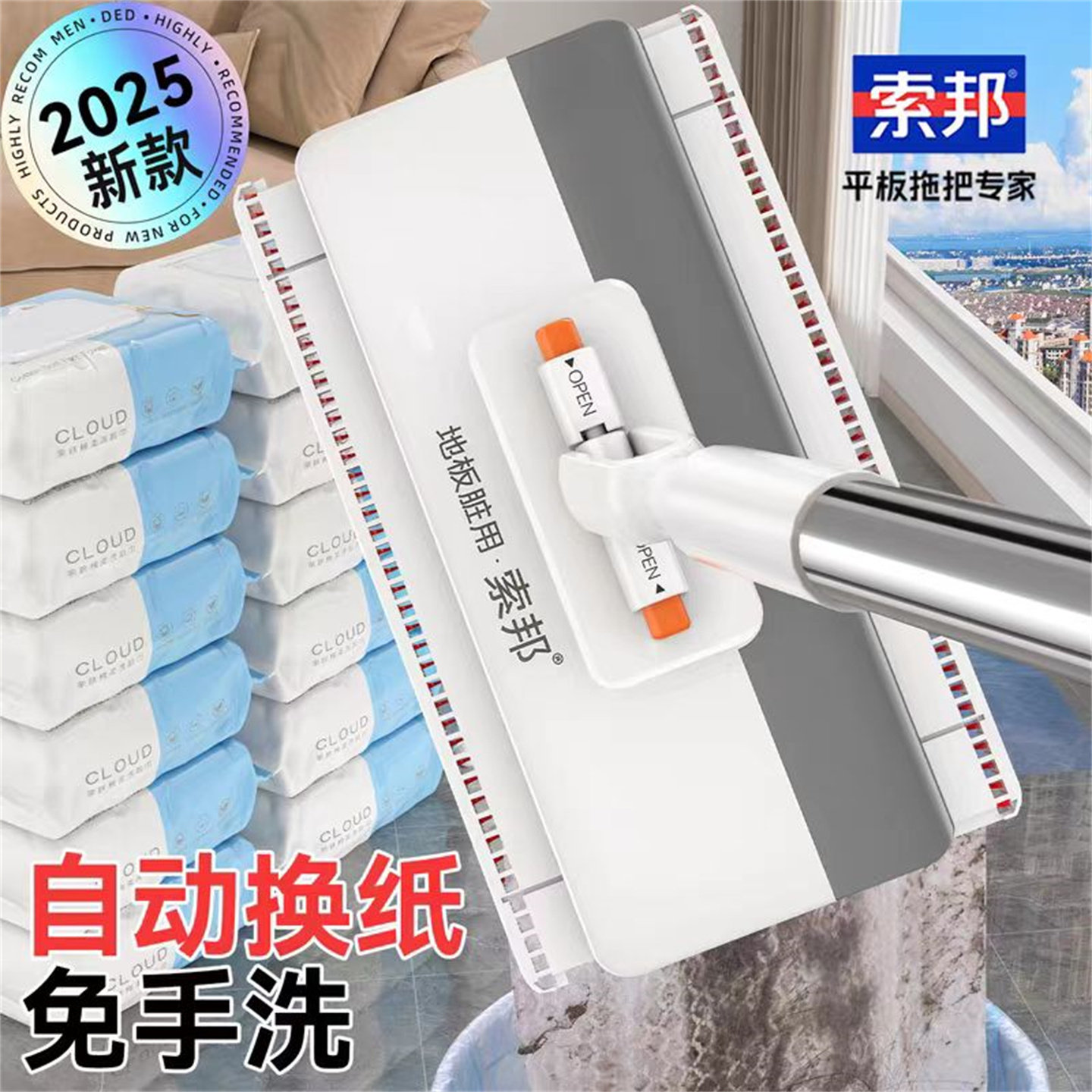 索邦洗脸巾小拖把懒人迷你拖把夹布洗面巾静电徐尘自动换纸地拖布,家庭/个人清洁工具,静电除尘拖把,淘宝优惠券,粉丝福利购,淘宝优惠卷