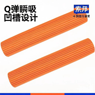 索邦橙色PVA胶海绵头33拖把j49替换棉头2025新款 胶棉 一拖净对折式