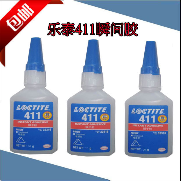 Loctite乐泰411瞬干胶 强力金属塑料功能胶水 抗冲击 瞬间胶 20G|ruв категории электронный словарь/электрический бумажных книг/канцелярские принадлежности, клей товаров, клей - от Buy2taobao.com для оказания профессиональной услуги покупки агента Taobao