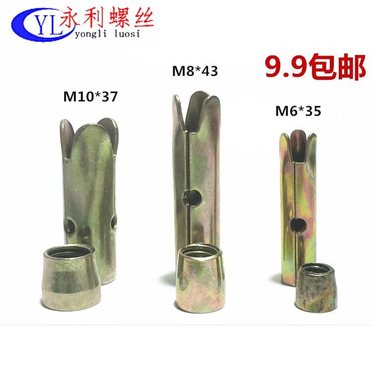 国标组合拉爆头顶爆 膨胀头螺丝杆 分体顶爆螺丝 天花吊顶m6m8m10