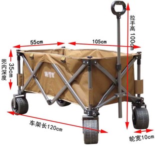 户外聚拢型营地车露营小推车折叠小拉车1.2米摆摊桌小推车可升降