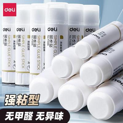 得力36g固体胶高粘度儿童学生用