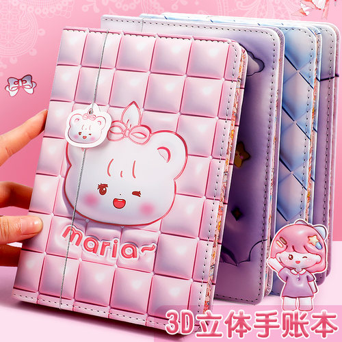 可爱卡通印花皮面彩色手账本少女