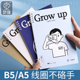 B5线圈本不咯手高颜值横线笔记本小学生可爱卡通A5作业本子日记本