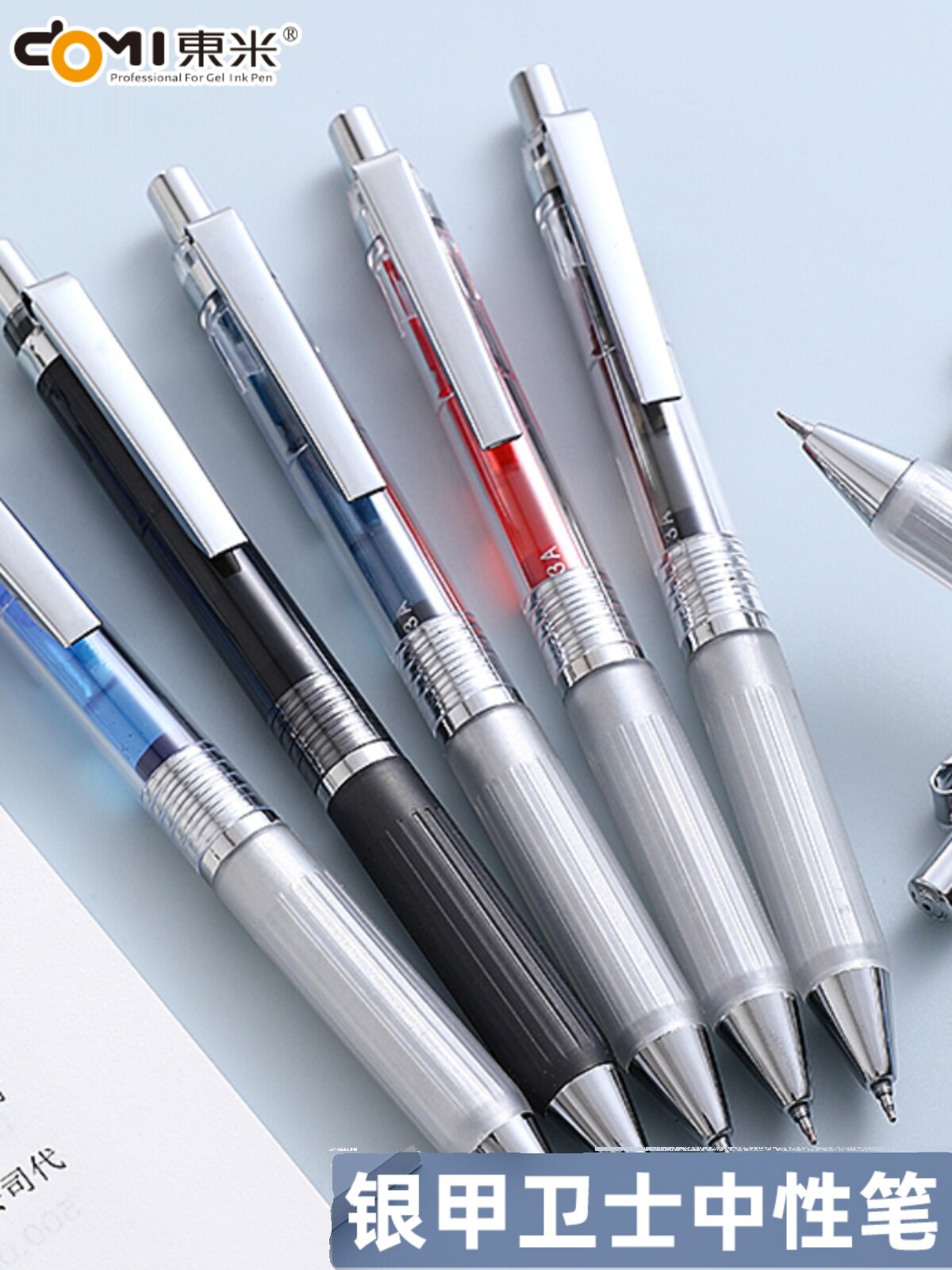 DONGMI 900 실버 아머 가드 대용량 프레스 펜 의사 처방전 펜 블루 블랙 학생 젤 펜 레드