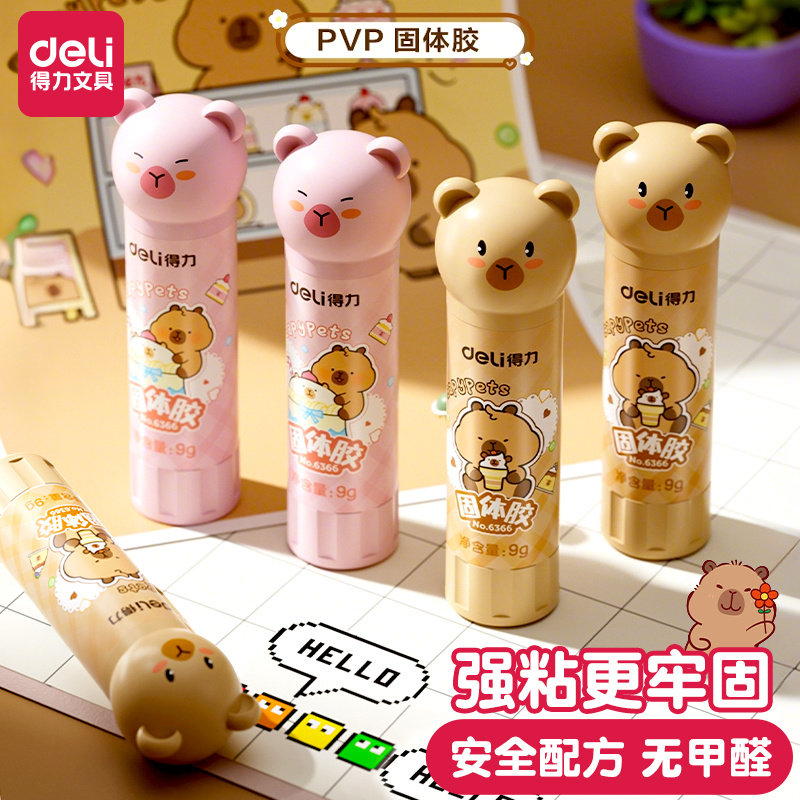 得力6366萌宠家族固体胶高粘度学生手工专用儿童幼儿园高颜值胶棒
