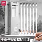 得力小白杆铅笔小学生无毒2B考试专用涂卡笔HB初学者练字笔高颜值