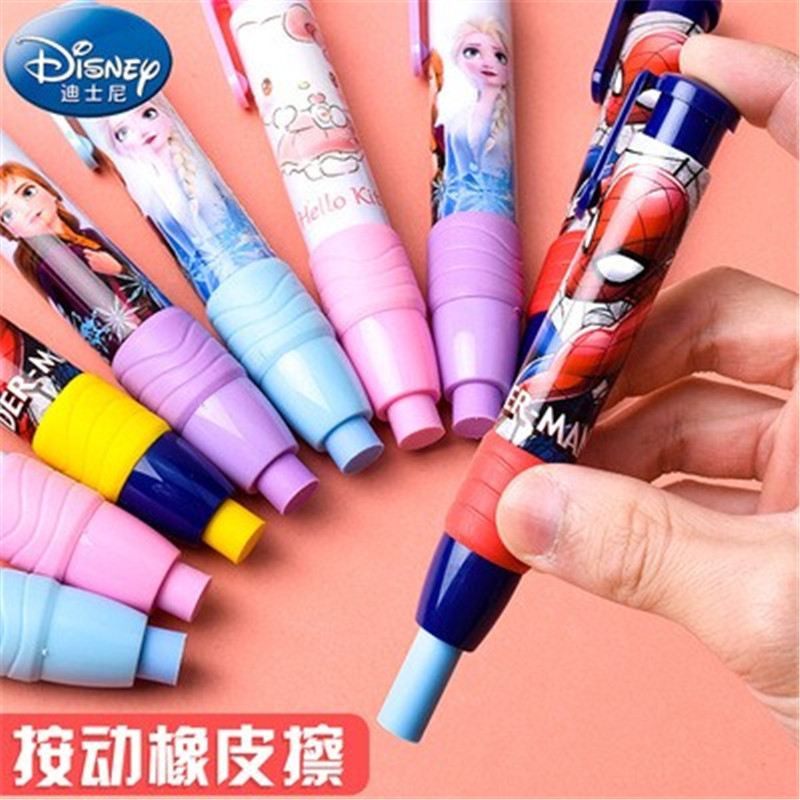 迪士尼按动橡皮可爱卡通幼儿园儿童橡皮公主KT橡皮学生奖品礼物