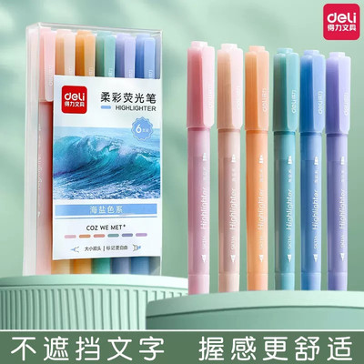 得力大小双头荧光笔记号笔标记笔