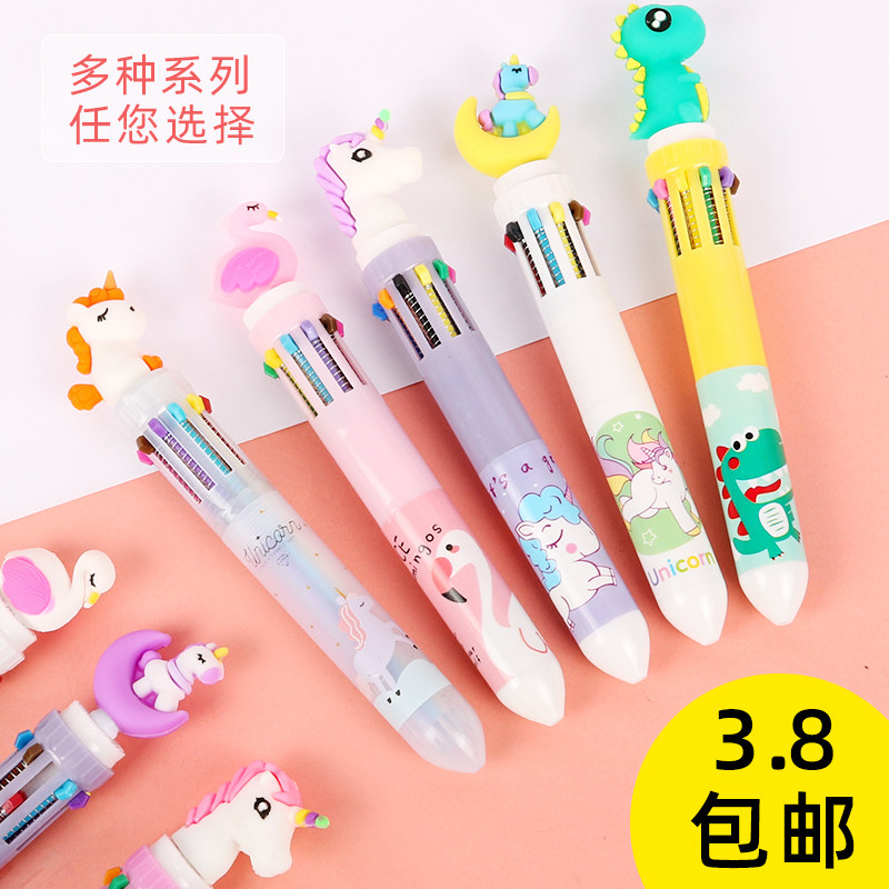 10色圆珠笔学生用可爱多色圆珠笔