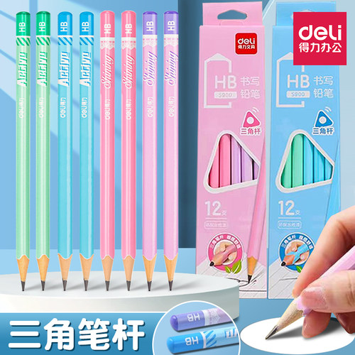 得力三角杆铅笔小学生一年级专用