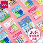 得力卡通透明铅笔帽幼儿园笔套小学生笔盖儿童握笔器保护套延长器