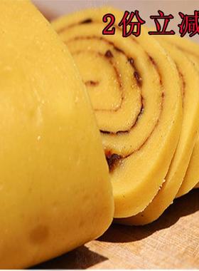 陕北枣糕黄米糕子长油糕陕北黄米面年糕油炸素糕2斤