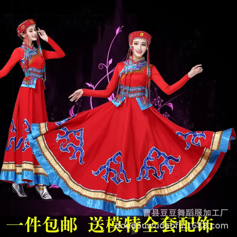 新款成人蒙古舞蹈演出服少数民族