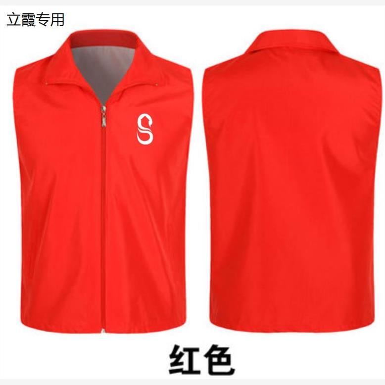 新款十分到家马甲工作服定制京东家电清洗服务+马甲配送印字logo