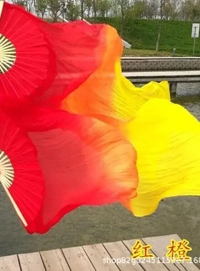 舞蹈扇子跳舞扇加长绸扇渐变色