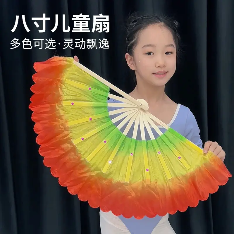 八寸儿童舞蹈扇子幼儿园表演秧歌